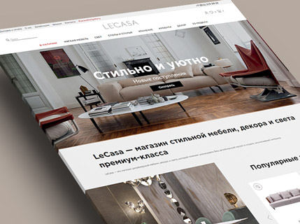 LeCasa — магазин элитной мебели